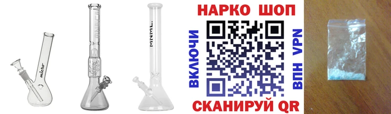 Купить закладку КОКАИН А ПВП ГАШ Каннабис МЕФ Геленджик