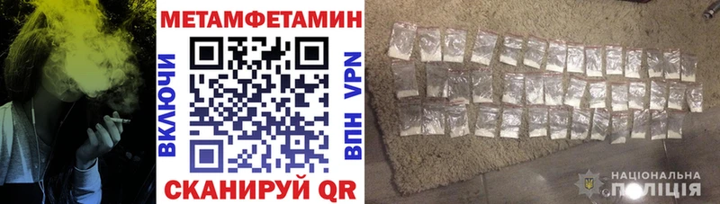 Купить закладки  Геленджик  Amphetamine Розовый 