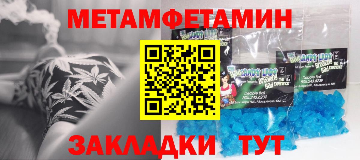 Амфетамин  Amphetamine Розовый  Вход с VPN  Геленджик 