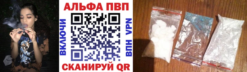 A PVP мука Купить Геленджик