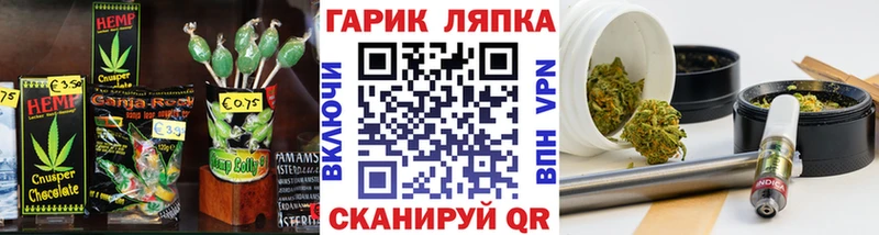 Canna-Cookies конопля  Купить где  Геленджик 