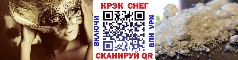 Купить  Геленджик  Cocaine Fish Scale 