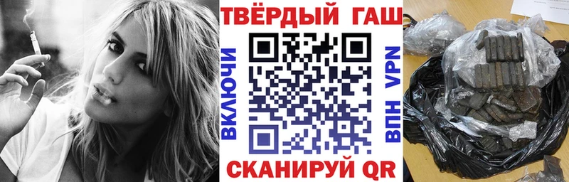 Купить  Геленджик  ГАШ Premium 