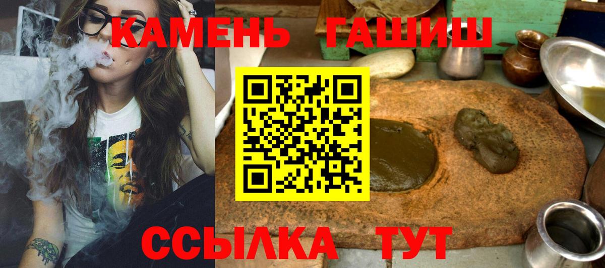 Гашиш Изолятор Геленджик
