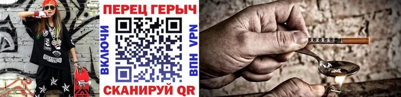 Купить где  Геленджик  Героин герыч 