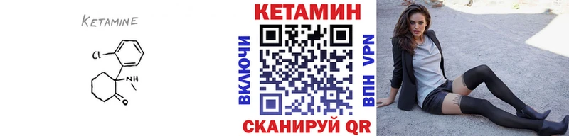 Купить  Геленджик  КЕТАМИН ketamine 