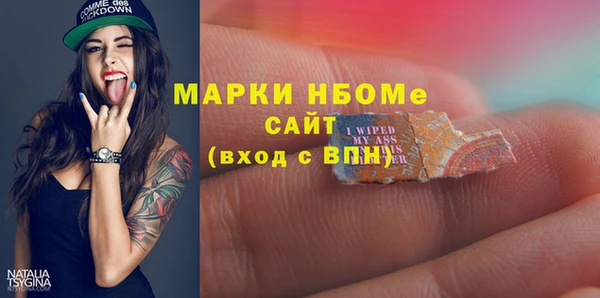 мефедрон Алзамай