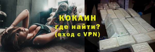 мефедрон Алзамай