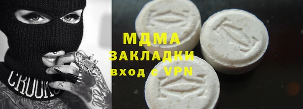 мефедрон Алзамай