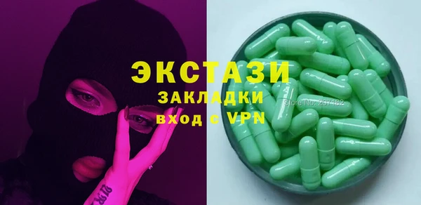 марки nbome Алексеевка