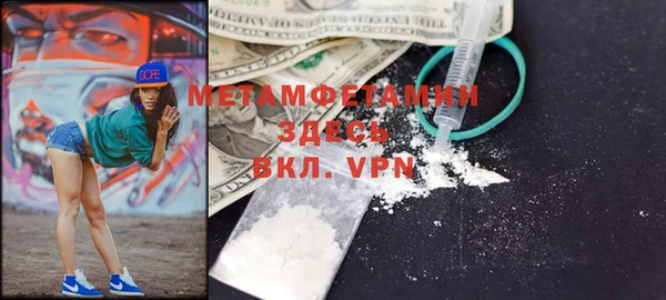 марки nbome Алексеевка