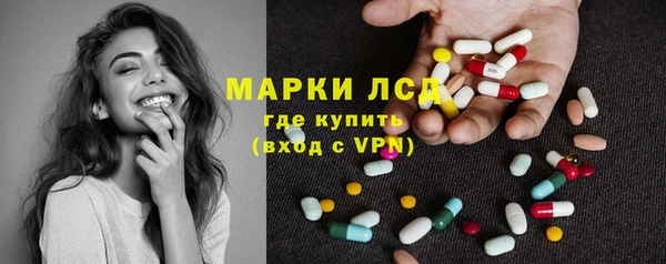 марки nbome Алексеевка