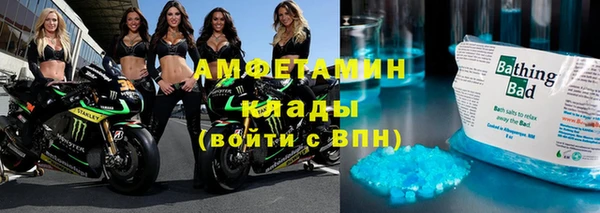 мефедрон Алзамай