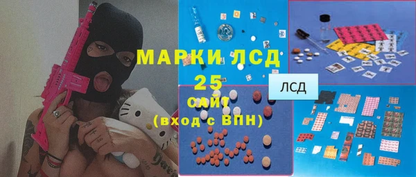мефедрон Алзамай