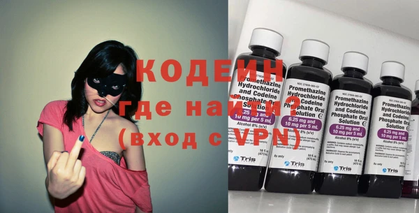 марки nbome Алексеевка