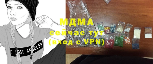 марки nbome Алексеевка