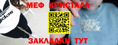 прущая мука Магнитогорск