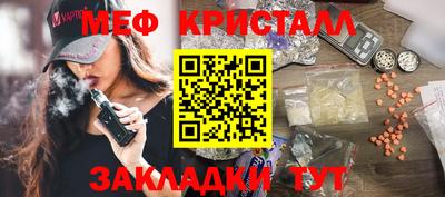 спиды Майкоп