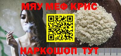 прущая мука Магнитогорск