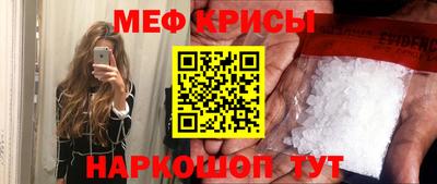 спиды Майкоп