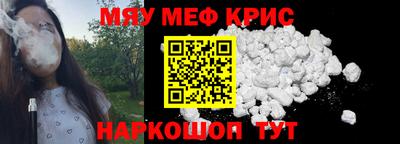 прущая мука Магнитогорск