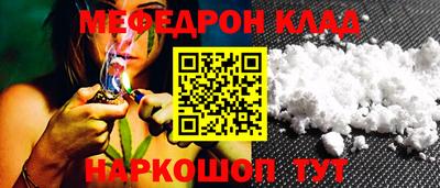 прущая мука Магнитогорск