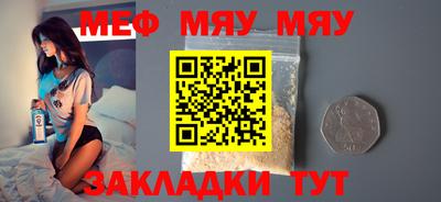 гидропоника Балаково