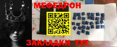 прущая мука Магнитогорск