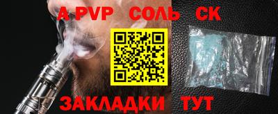 спиды Майкоп