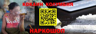 героин Апрелевка