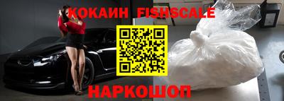 спиды Майкоп