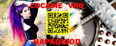 героин Апрелевка