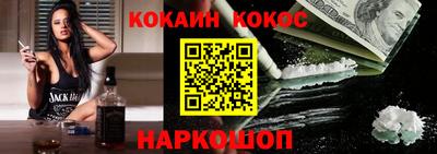 спиды Майкоп