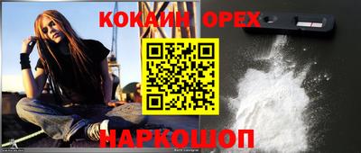 героин Апрелевка