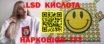 спиды Майкоп