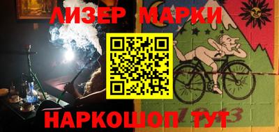 MESCALINE Балашиха