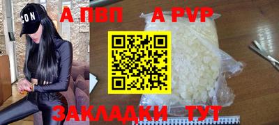 спиды Майкоп