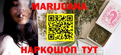 прущая мука Магнитогорск