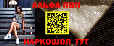 спиды Майкоп