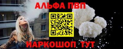 мдпв Апшеронск