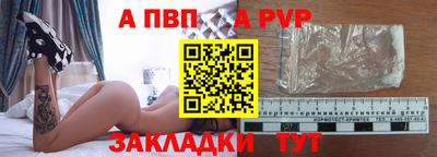 прущая мука Магнитогорск
