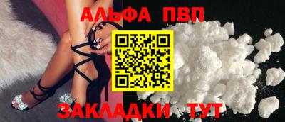 прущая мука Магнитогорск