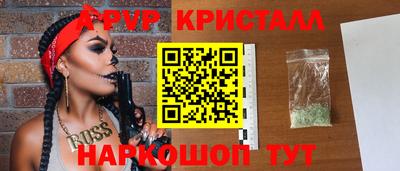 спиды Майкоп