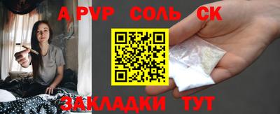 спиды Майкоп