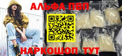 спиды Майкоп
