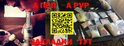 героин Апрелевка