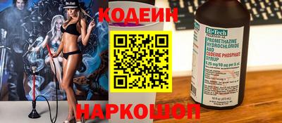 спиды Майкоп