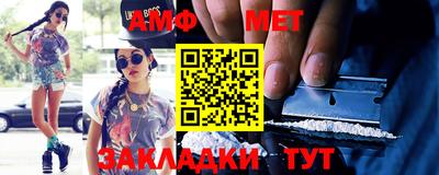 спиды Майкоп