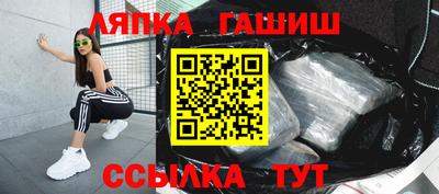 мдпв Апшеронск