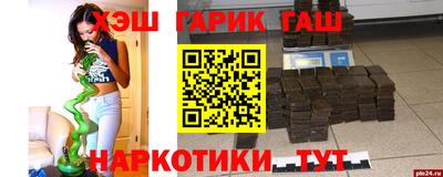 героин Апрелевка